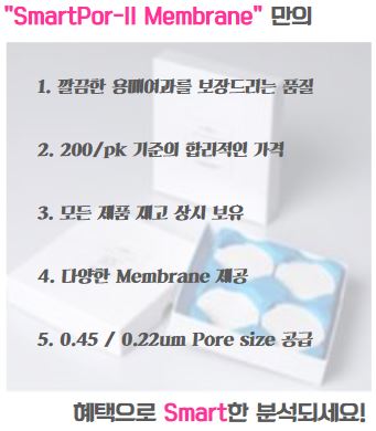 [[SPMPES4547] SmartPor-II Membrane Filter, PES 47mm 0.45um, 200/pk]